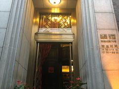 门面-翠府(翠湖北路店)