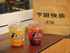 -下酒(华熙店)