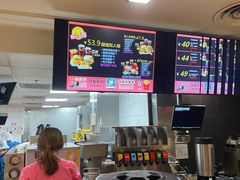 -麦当劳(山大路店)