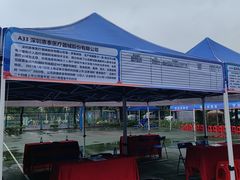 -广东外语外贸大学(白云山校区)