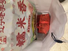 -糯米香(长江路店)