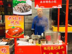 -鲜鱼口老字号美食街