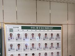 -通透堂中医·精准推拿(旗舰店)