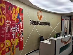 -格林米乐教育(安高广场中心店)