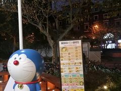 -IKKI1788居酒屋