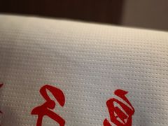 -良子足浴(湖滨店)