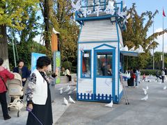 -成都欢乐谷
