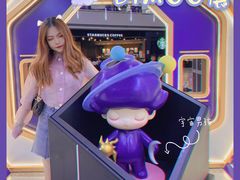 -皇城恒隆广场