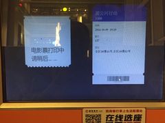 -金光华广场