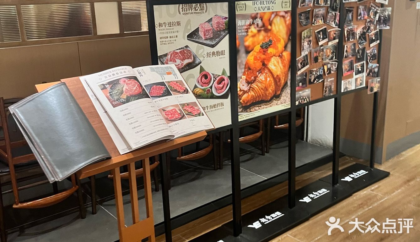胡同烤肉国金天地店打卡