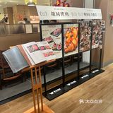 胡同烤肉国金天地店打卡