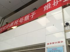 -北京大学口腔医院(魏公村总院)