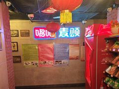 -唱吧麦颂KTV(西单华威潮铺街店)