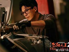 -AMG海上明珠影城(上海环球港RealDCinema店)