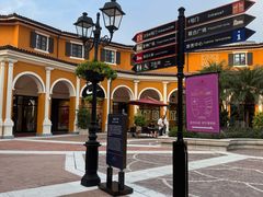 -佛罗伦萨小镇广佛名品奥特莱斯(疏港路店)