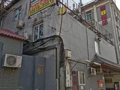 -速8酒店(北京宣武医院老墙根街店)