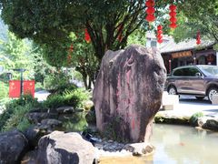 -兰溪地下长河