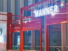 -Manner Coffee(港汇恒隆广场店)