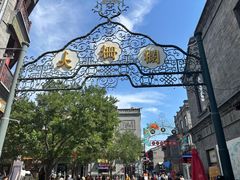 -北京前门大栅栏