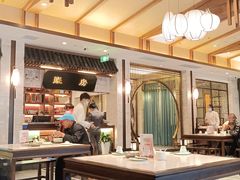大堂-春发生饭店·非遗(南院门店)