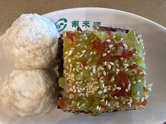 -南来顺饭庄·清真(南菜园店)