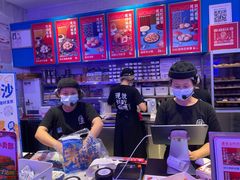 -墨茉点心局(国金街店)