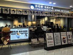 -大悦城(沈阳中街店)