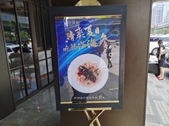 -徐记海鲜·宴会(大唐西市|丰庆店)