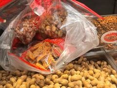 -欢囍花生(漫乐城店)