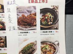 菜单-小放牛炒菜馆(三丰店)