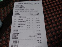 -TAMATI(巴黎贝甜韩式西餐厅店)
