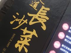 -壹盏灯(惠农店)