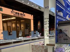-美式眼镜·授权蔡司.依视路.尼康.豪雅.明月(南翔印象城店)