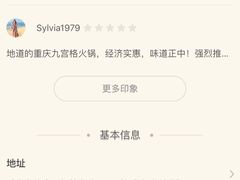 -Yolo韩国创意料理
