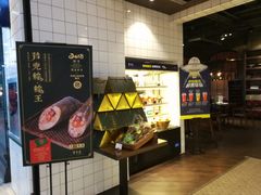 -黑草莓(重庆路店)