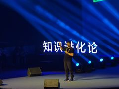 -天河体育中心