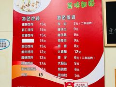 -海平馄饨(逍遥二路店)