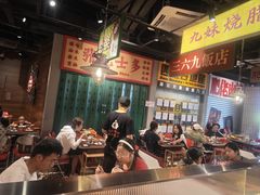 -沙胆彪炭炉牛杂煲(上海日月光广场店)