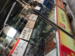 -戴记糖坊(西马路店)
