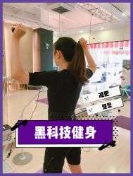 -易型AT20科技健康