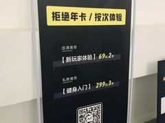 -汗水空间私教健身连锁(SM广场店)