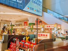 -皇庭广场(福华三路店)