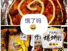 -永辉超市(凯德·天府店)