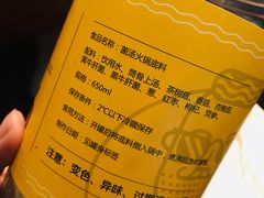 -锅sir时尚火锅外卖(滨江店)
