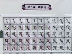 -童学馆·诗书礼乐少儿国学(光谷天地店)