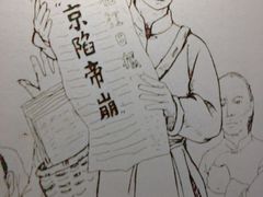 -中山纪念堂