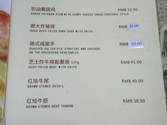 菜单-德大西餐社(云南南路店)
