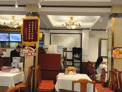 -峨嵋酒家(地安门店)