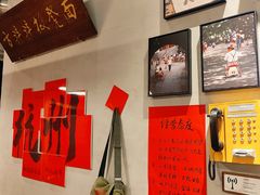 -方铲铲·成都板凳面(滨江银泰店)