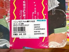 -PAGEONE(北京坊店)